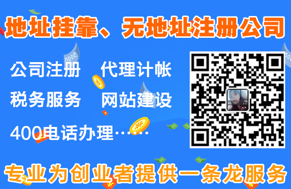 400电话办理【一个企业可以办理多个400电话吗】