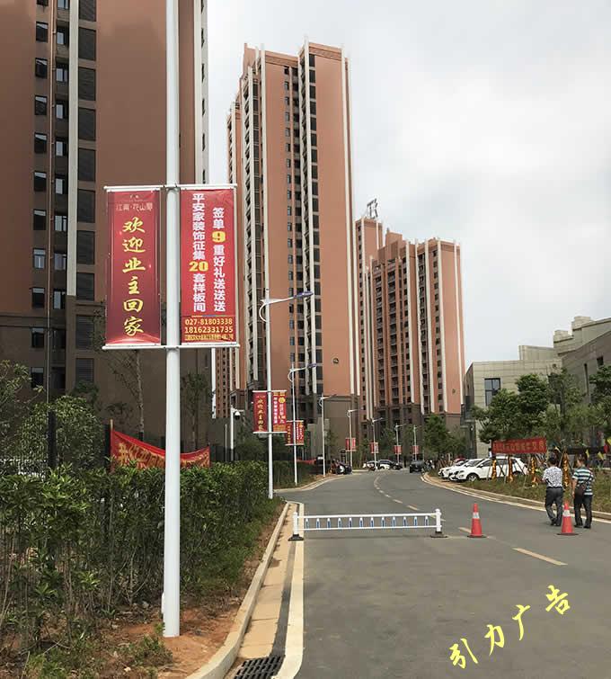 江夏社區(qū)廣告 江夏社區(qū)廣告
