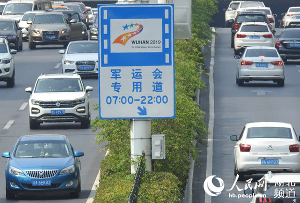 武漢公交軍運專用(yòng)道(dào) 武漢公交軍運專用(yòng)道(dào)