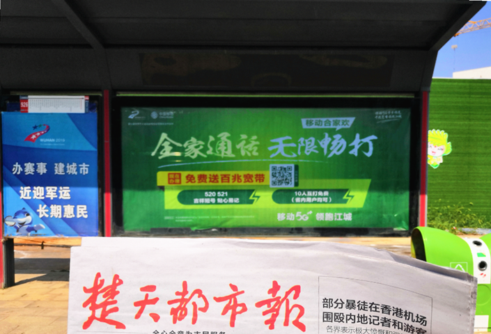 江夏公交候車(chē)亭