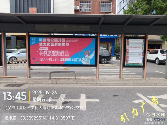 153214535.jpg 微(wēi)信圖片_20250926152205_3059_11.jpg