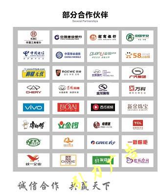 165145500.jpg 合作(zuò)夥伴.jpg